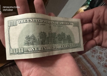 Довідка про інвалідність