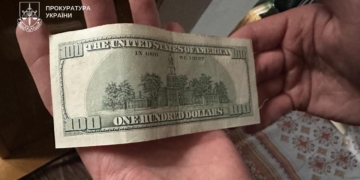 Довідка про інвалідність