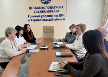 тернопільська митниця