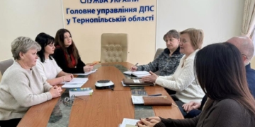 тернопільська митниця