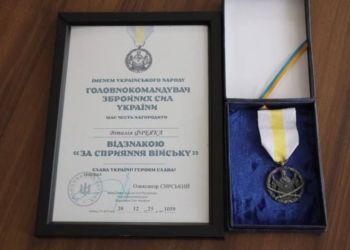 нагрудний знак