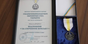 нагрудний знак