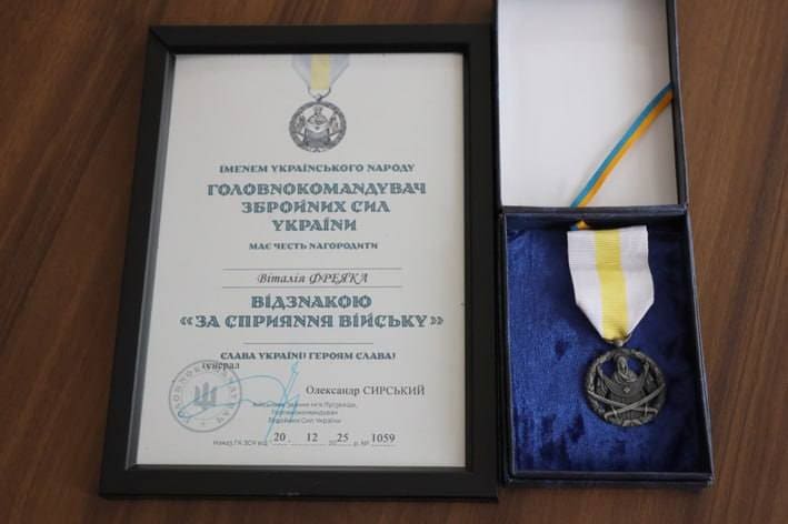 нагрудний знак