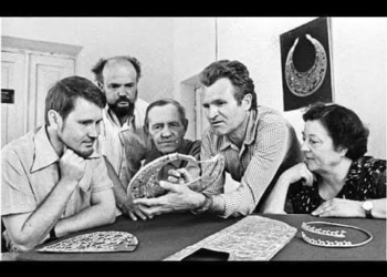 золота пектораль