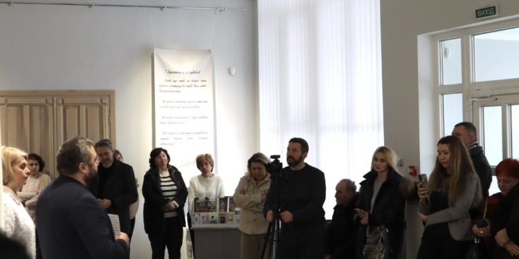 У Тернополі презентували мистецький проєкт «Австралійське літо посеред української зими»