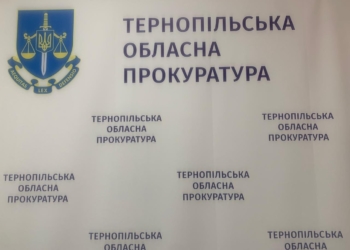 змінено керівництво