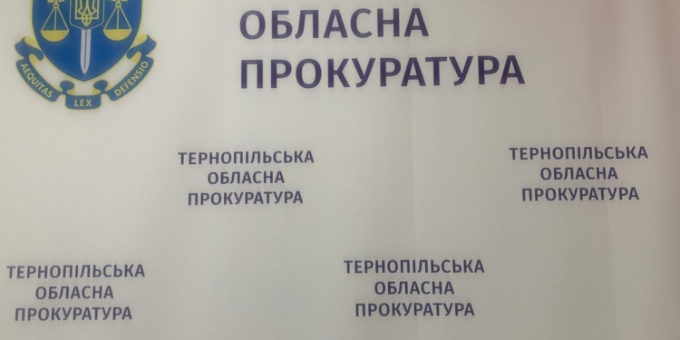 змінено керівництво