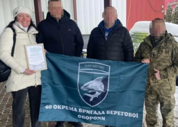 Надійний тил для морських рубежів: тернопільський фонд «Подоляни» отримав відзнаку від 40-ї бригади