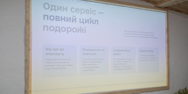 Від замків до цифровізації: як на Тернопільщині планують розвивати туристичну галузь