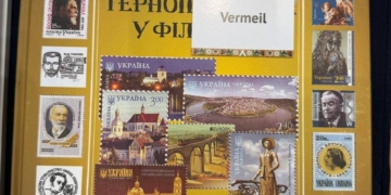Тернополяни встановили історичний рекорд на Світовій філателістичній виставці