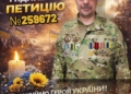 Близько 4000 днів “на нулі”: петиція про присвоєння звання Героя України легендарному командиру Андрію Іванову потребує голосів