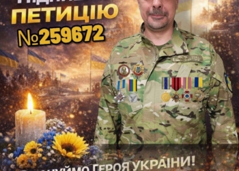 Близько 4000 днів “на нулі”: петиція про присвоєння звання Героя України легендарному командиру Андрію Іванову потребує голосів