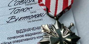 Срібний хрест