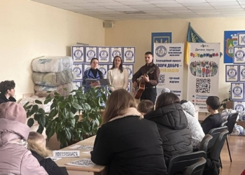 зустріч для дітей