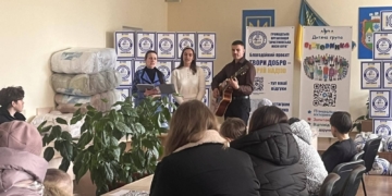 зустріч для дітей