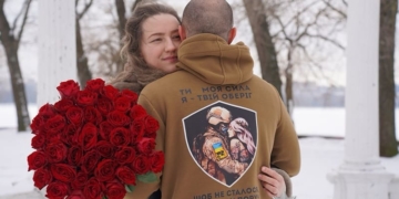 День закоханих