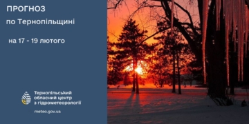 Арктичний подих: Тернопільщину накриють морози до -13 градусів