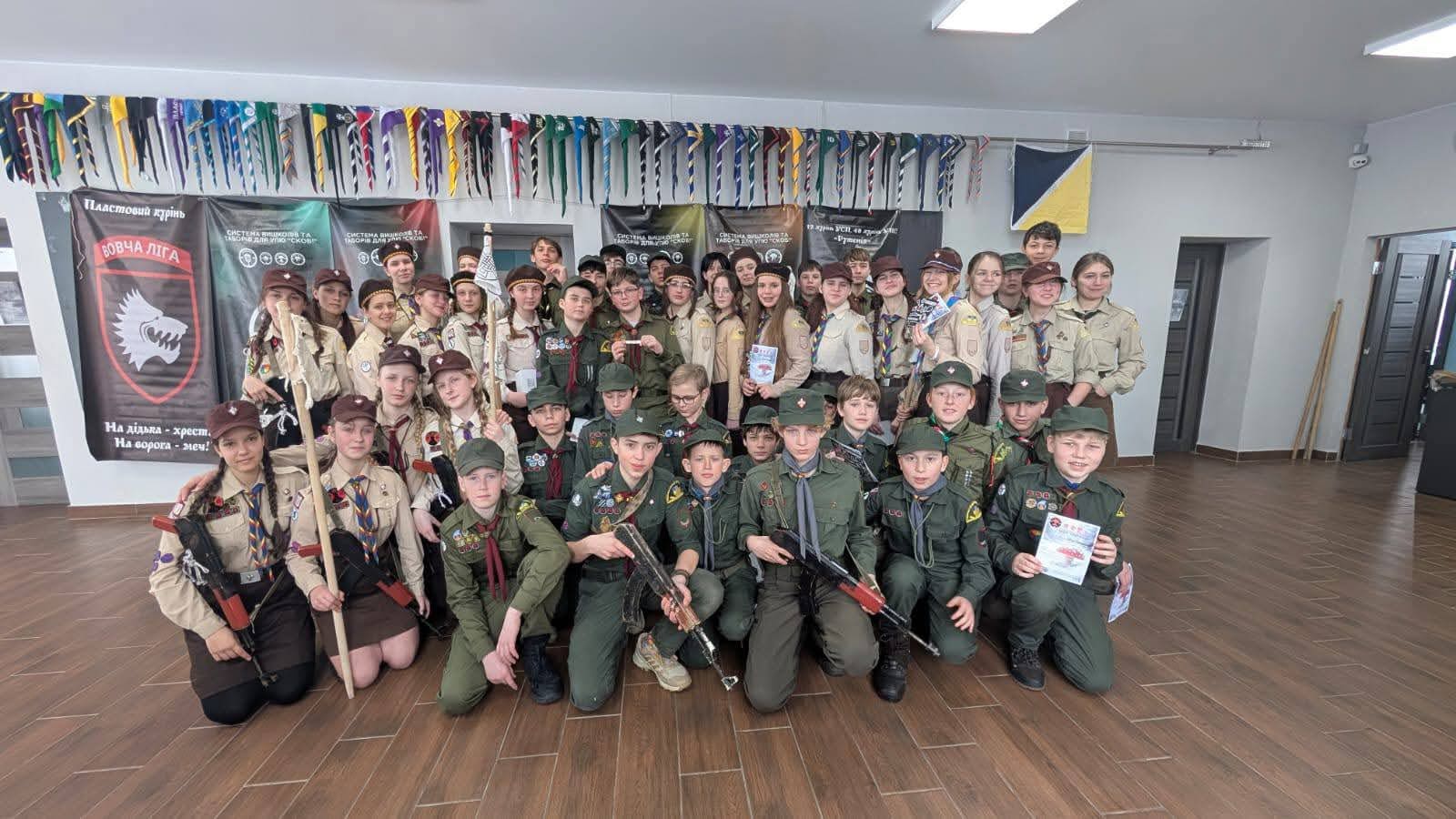 табір «Обережно»