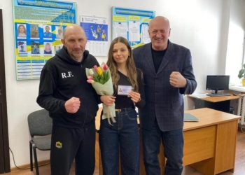 Спортивна еліта Тернопільщини: боксерка Діана Мовчко отримала звання Майстра спорту України