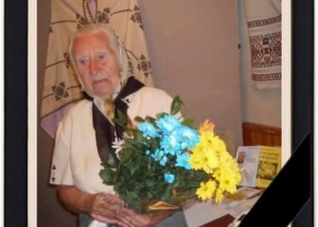 Ольги Онуфріївни Букавин