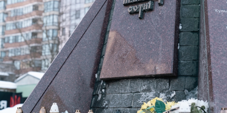 Небесна Сотня тримає небо: Тернопіль вшанував 12-ту річницю подвигу Героїв