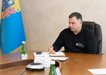 Питання енергетичної безпеки