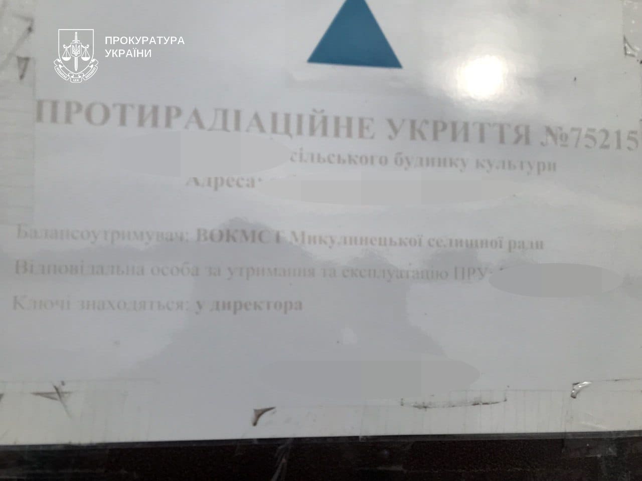 Прокуратура через суд змусила Микулинецьку громаду зареєструвати укриття на 500 осіб