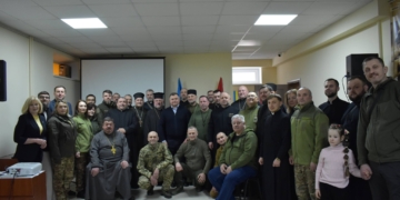 форум військового капеланства