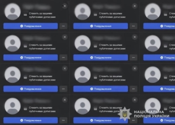 комунікації в соціальних мережах