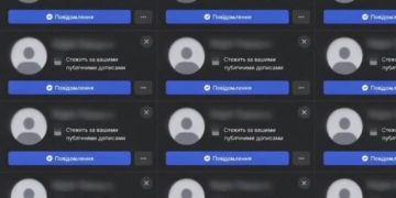 комунікації в соціальних мережах