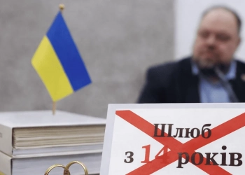 Скандальний законопроєкт про шлюбний вік: у Раді прибрали норму після суспільного обурення