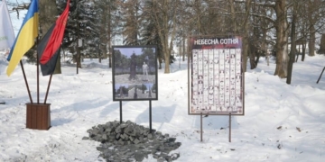 освячено наріжний камінь