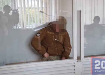 про серію злочинів