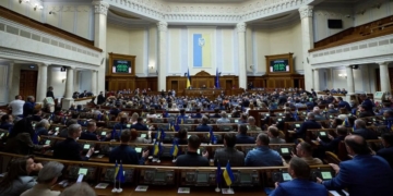 Верховна рада