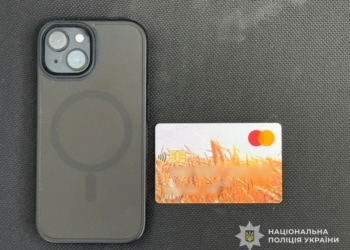 псевдобанкір