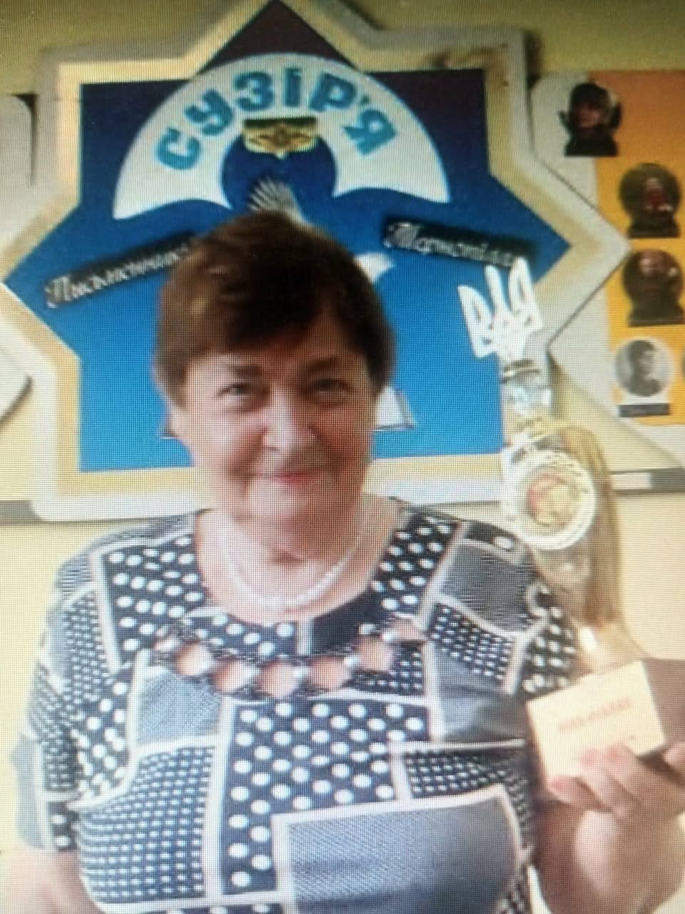 Ніна Фіалко