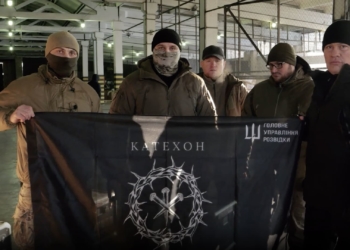 Рота Катехон