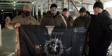 Рота Катехон