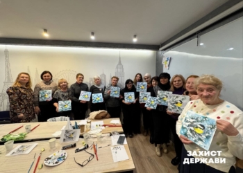 захист держави