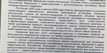 Сталевари просять рятувального кола: нова російська дійсність