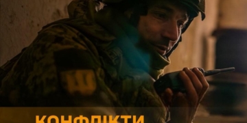 Від виснаження до зради: у Тернопільському ТЦК назвали 5 головних факторів СЗЧ