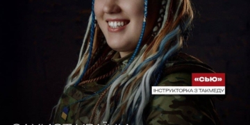 Чоловіки та жінки, доєднуйтеся до ЗСУ: операційні сестри, санітарки «еваку», інструкторки з такмеду, реєстраторки…