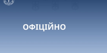 прокуратура