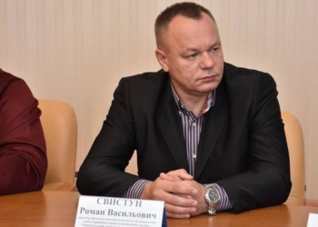 Роман Свистун