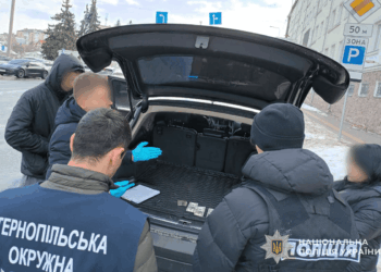 Торгівля правами