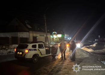 підкупити поліцію