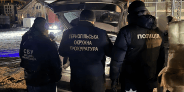 Затримання