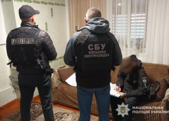 судитимуть