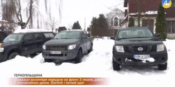 Збаразькі волонтери