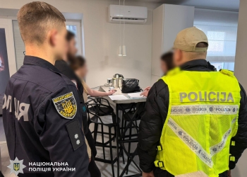 кібершахрайства